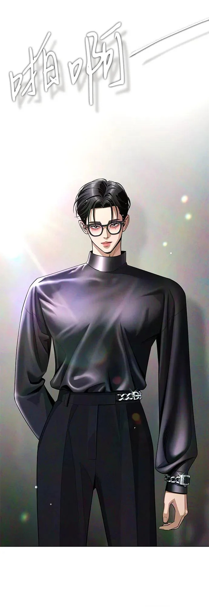 第84话 第37页