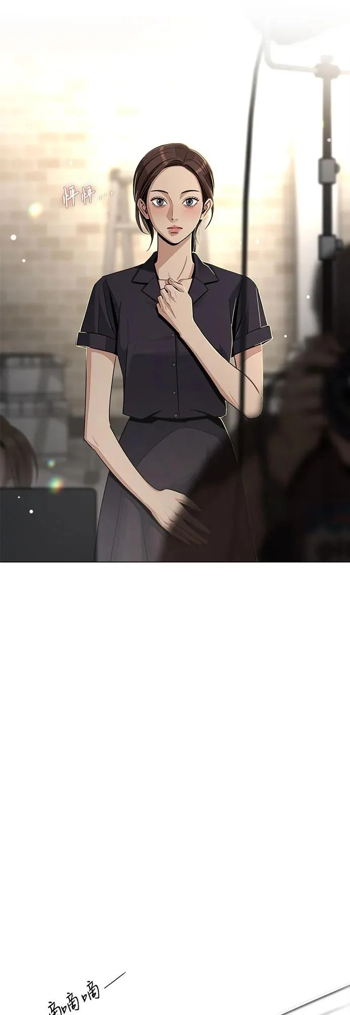 第84话 第38页