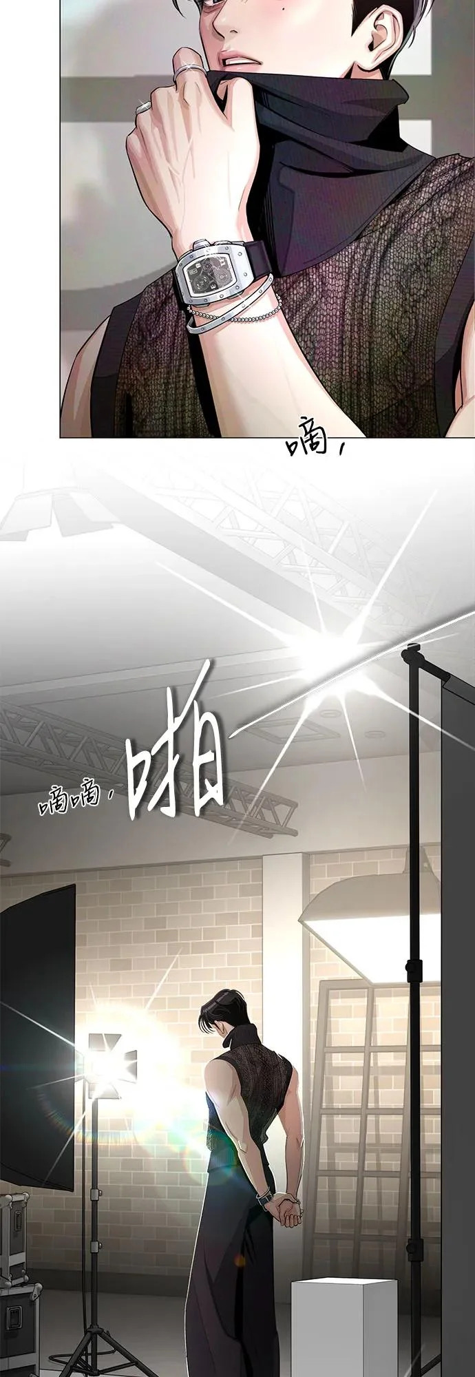 第84话 第40页