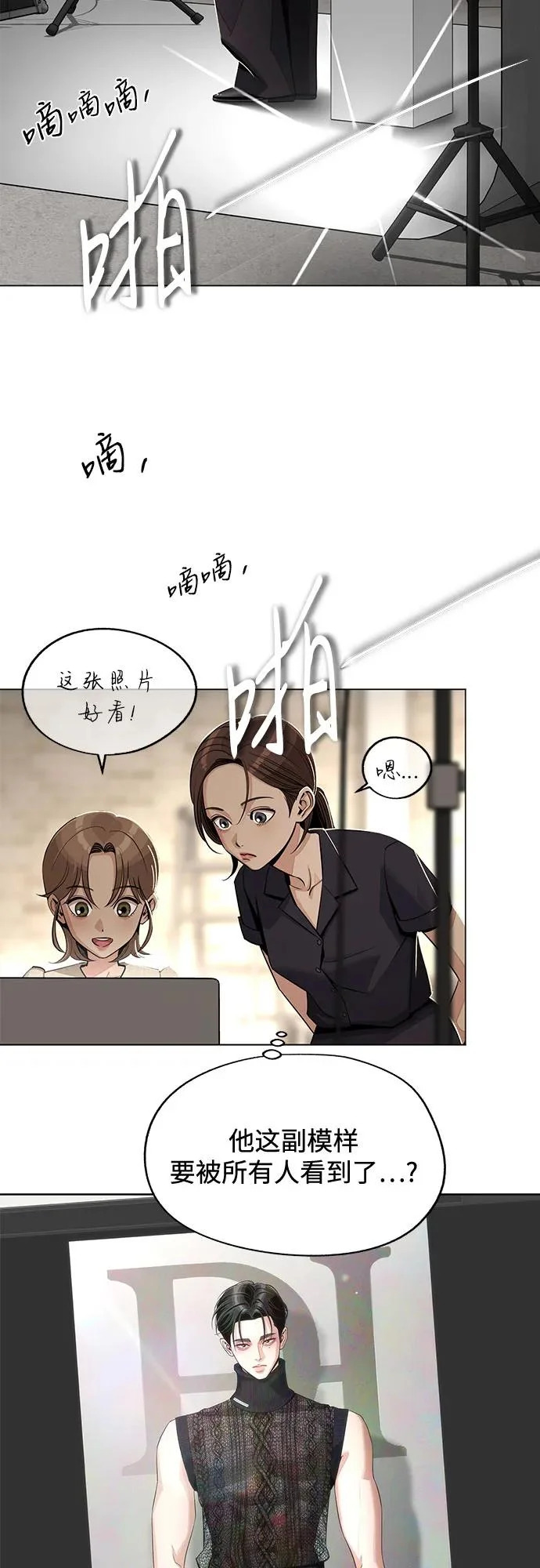 第84话 第41页