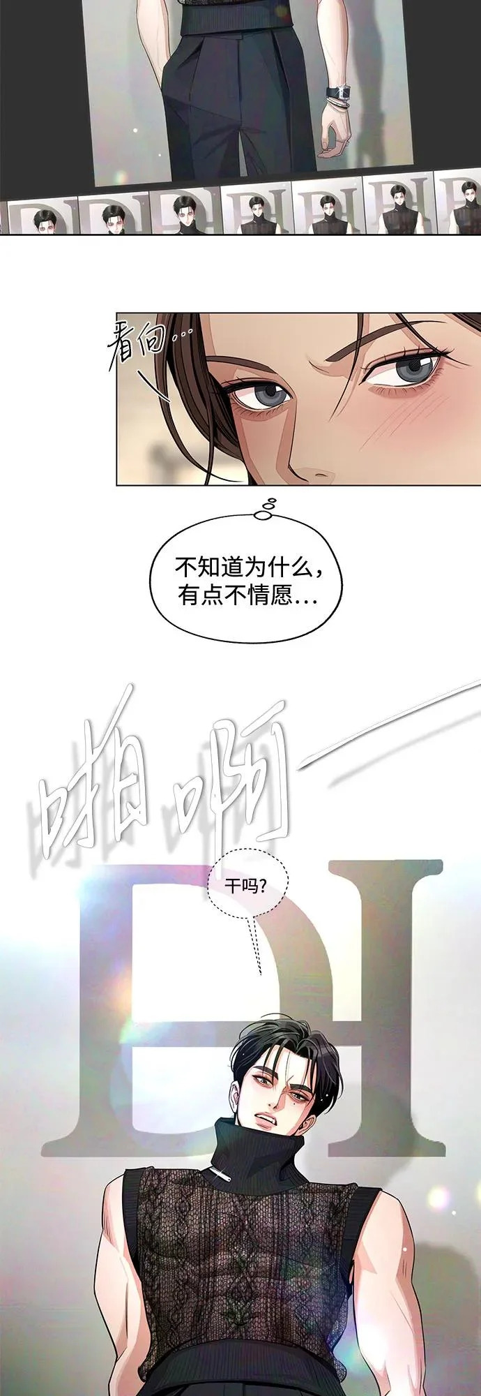 第84话 第42页
