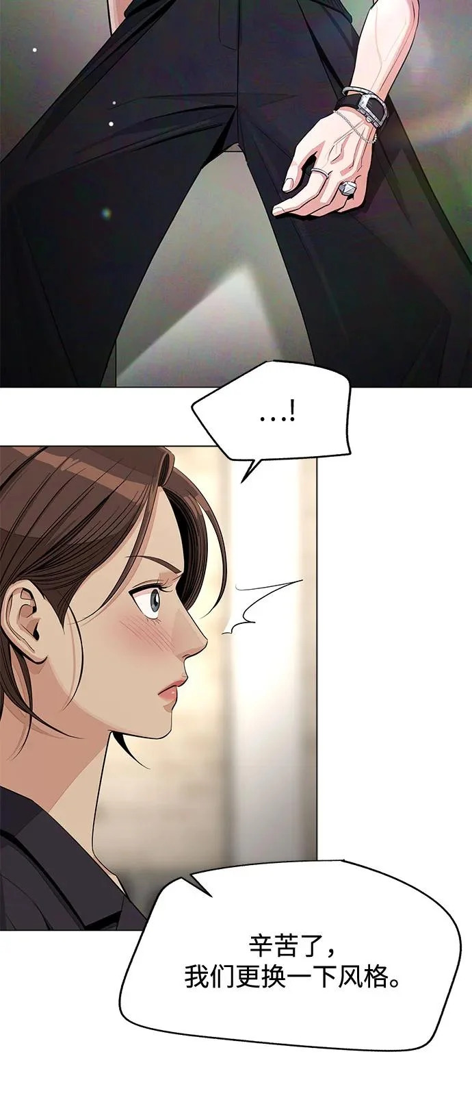 第84话 第43页