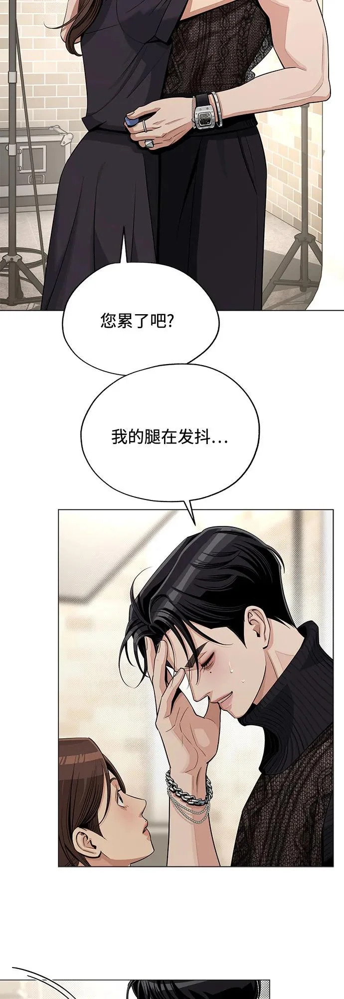 第84话 第47页