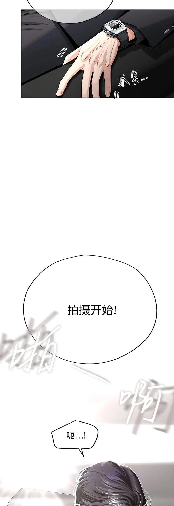 第85话 第17页