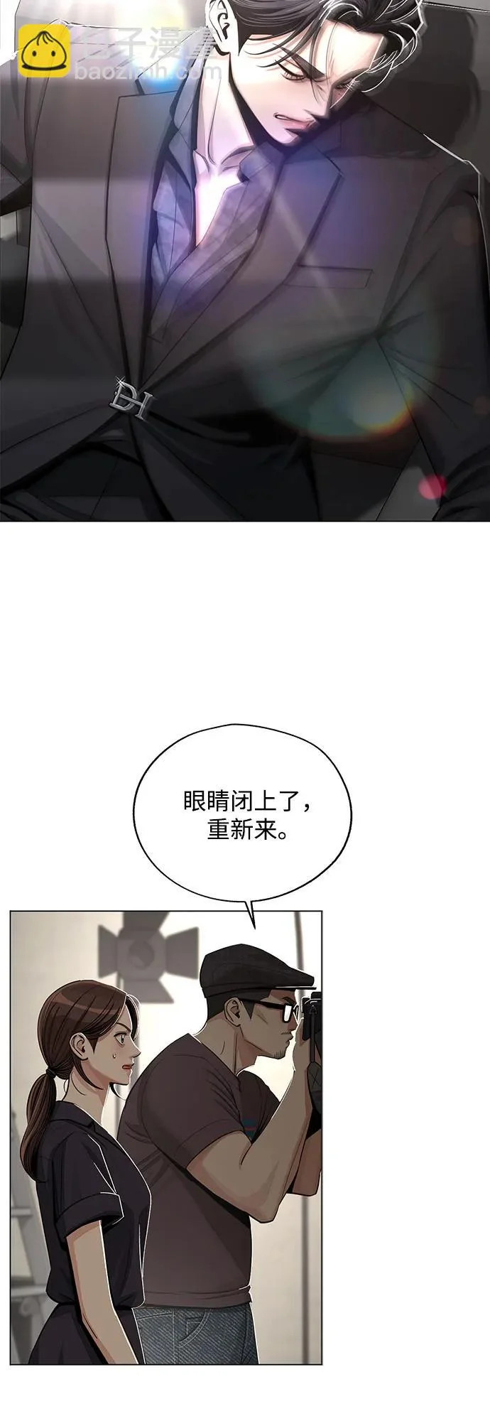 第85话 第18页