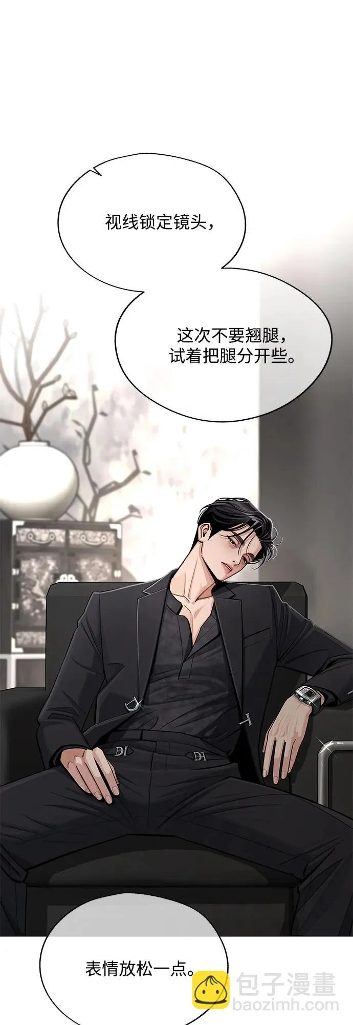 第85话 第21页