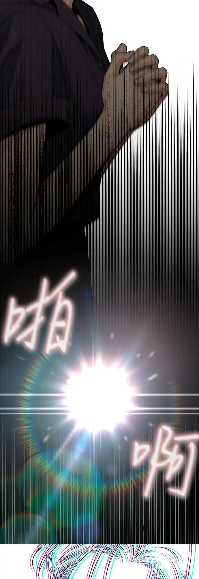 第85话 第25页