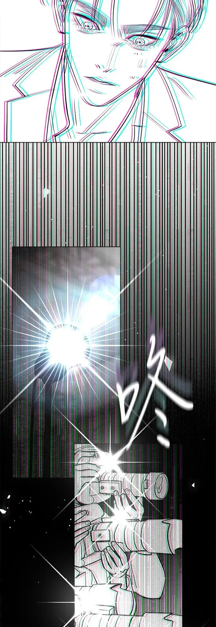 第85话 第26页