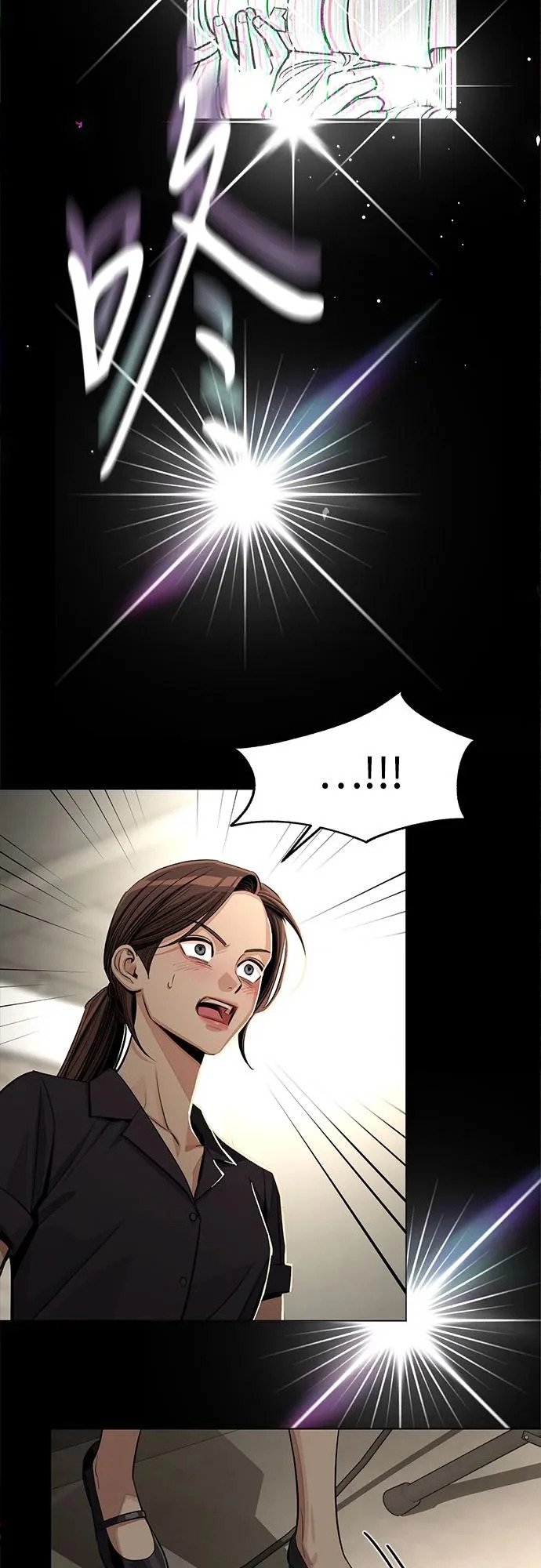 第85话 第27页