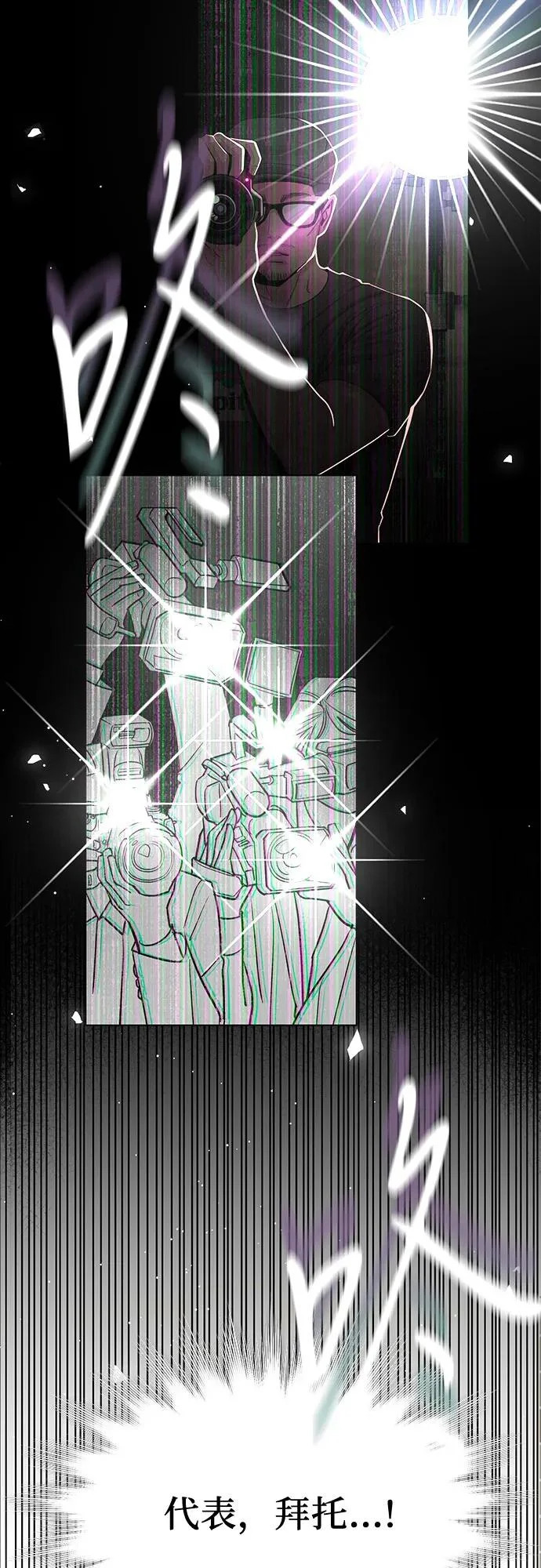 第85话 第29页