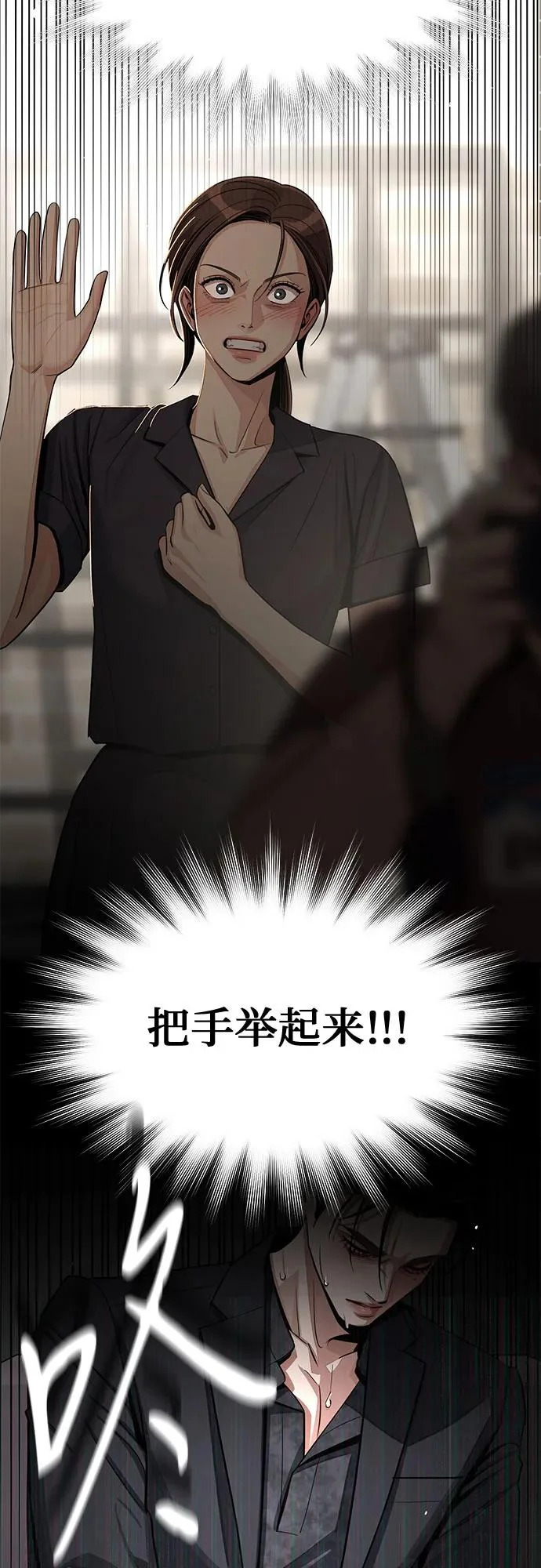 第85话 第30页
