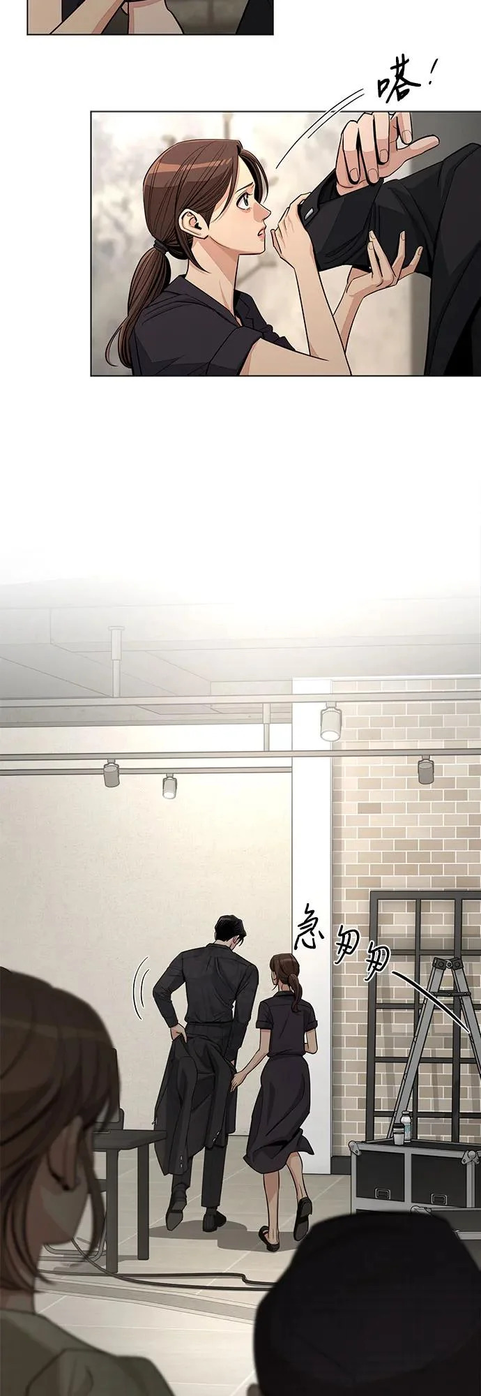 第85话 第41页