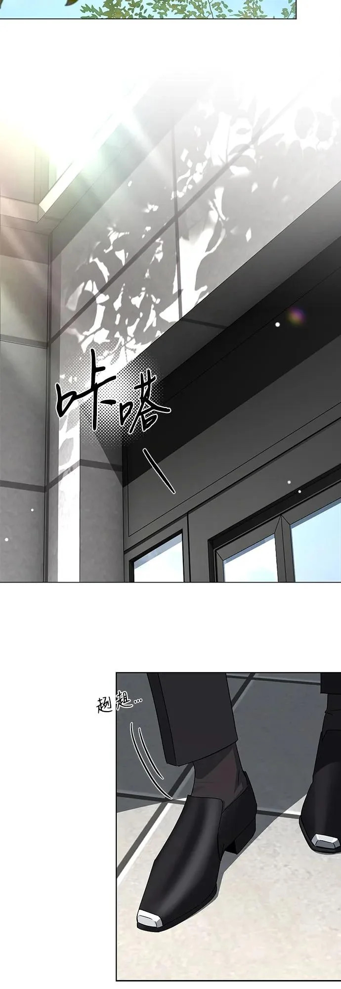 第85话 第43页
