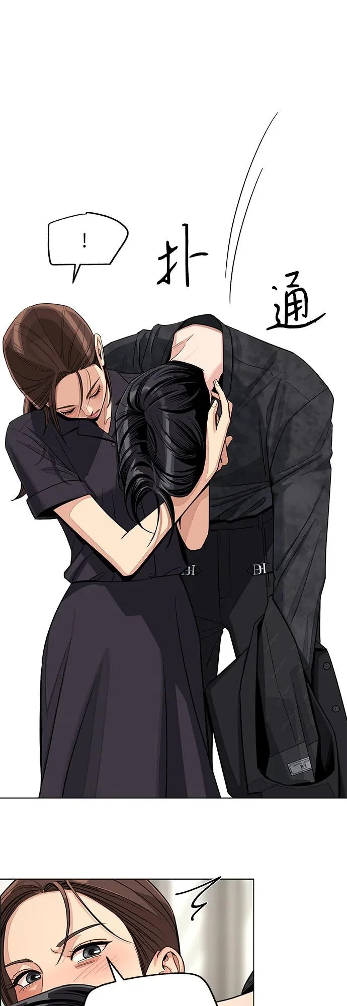 第85话 第44页