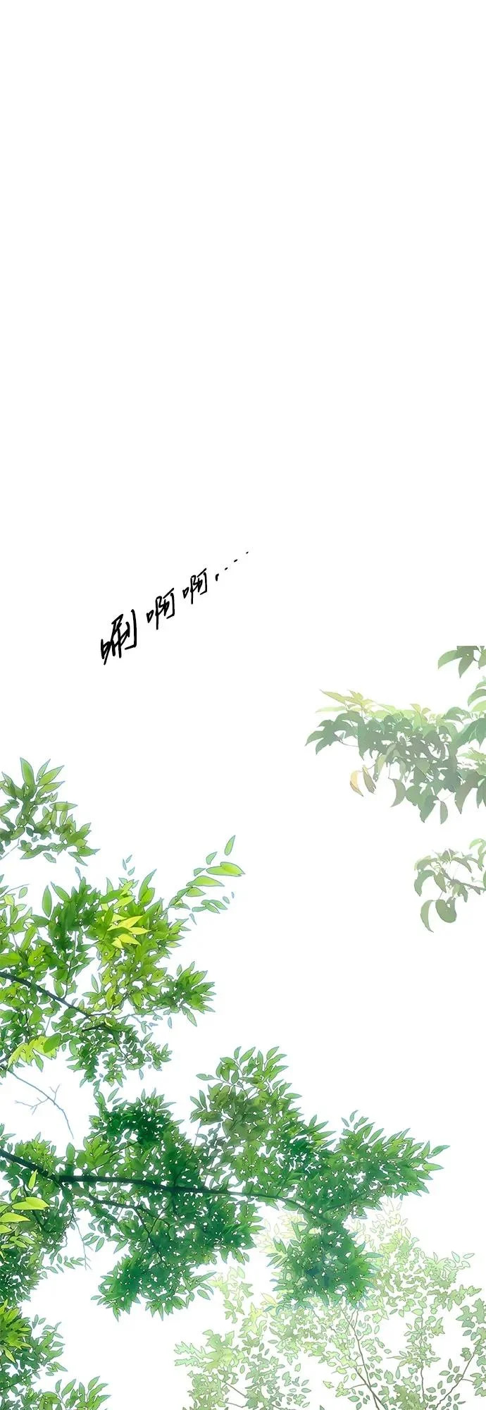 第85话 第46页
