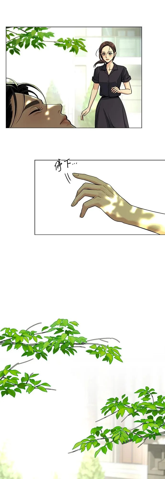 第85话 第49页
