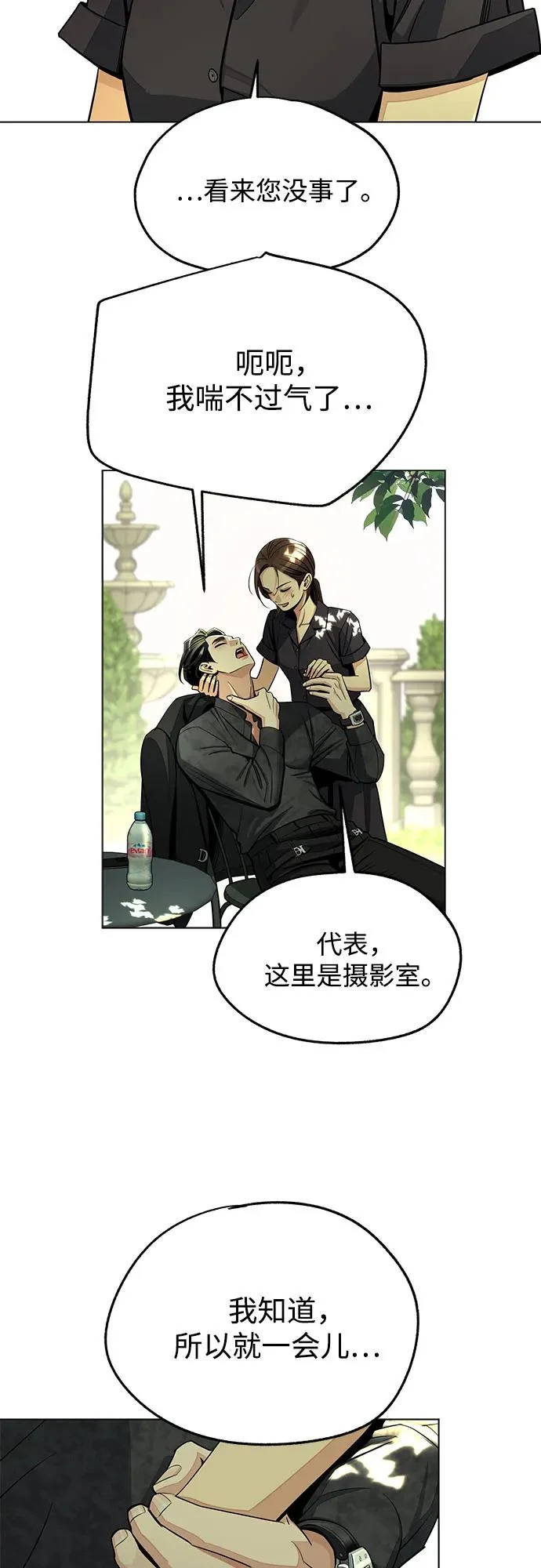 第85话 第56页