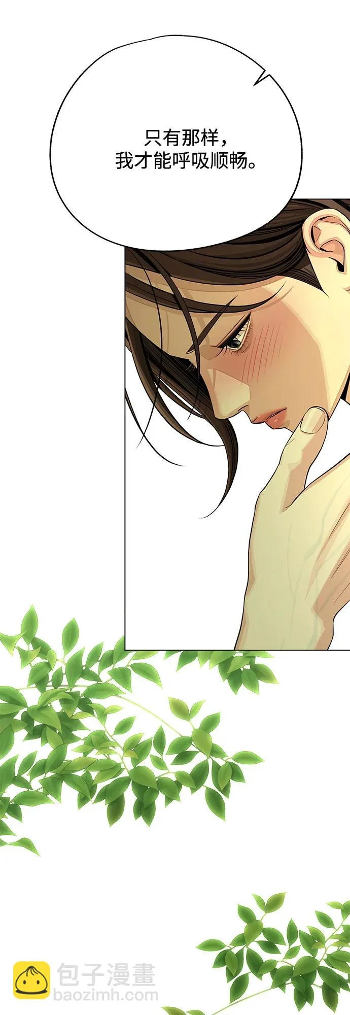 第85话 第58页
