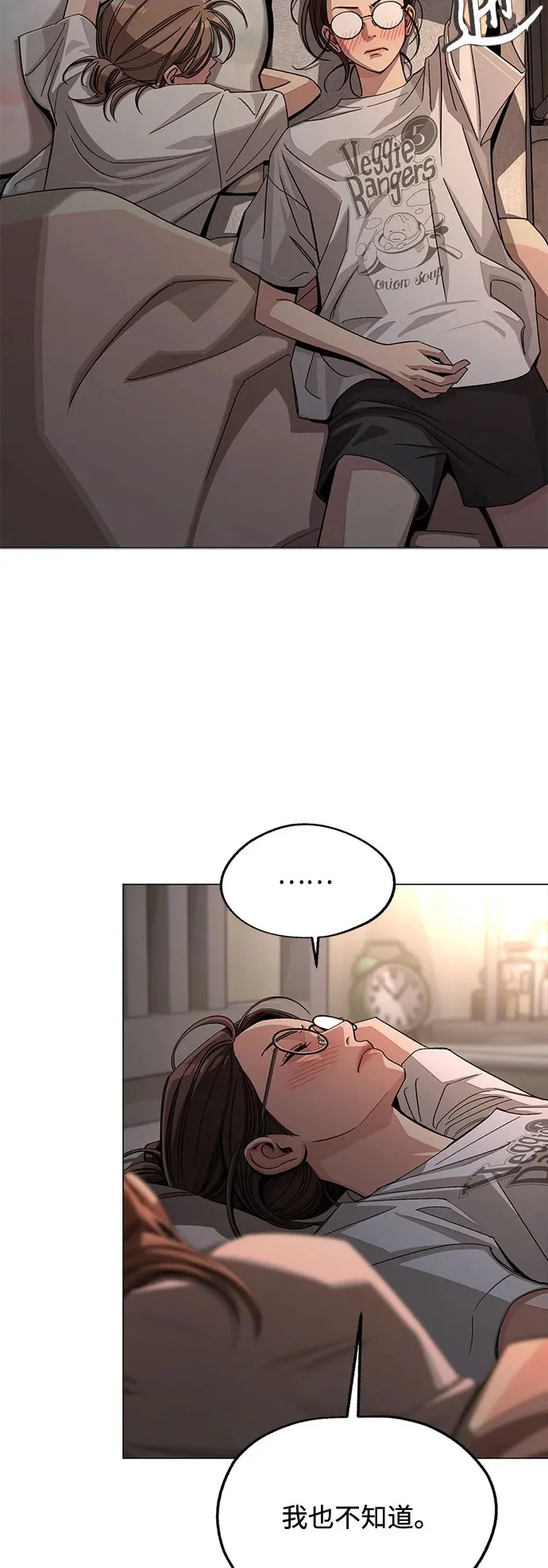 第86话 第24页