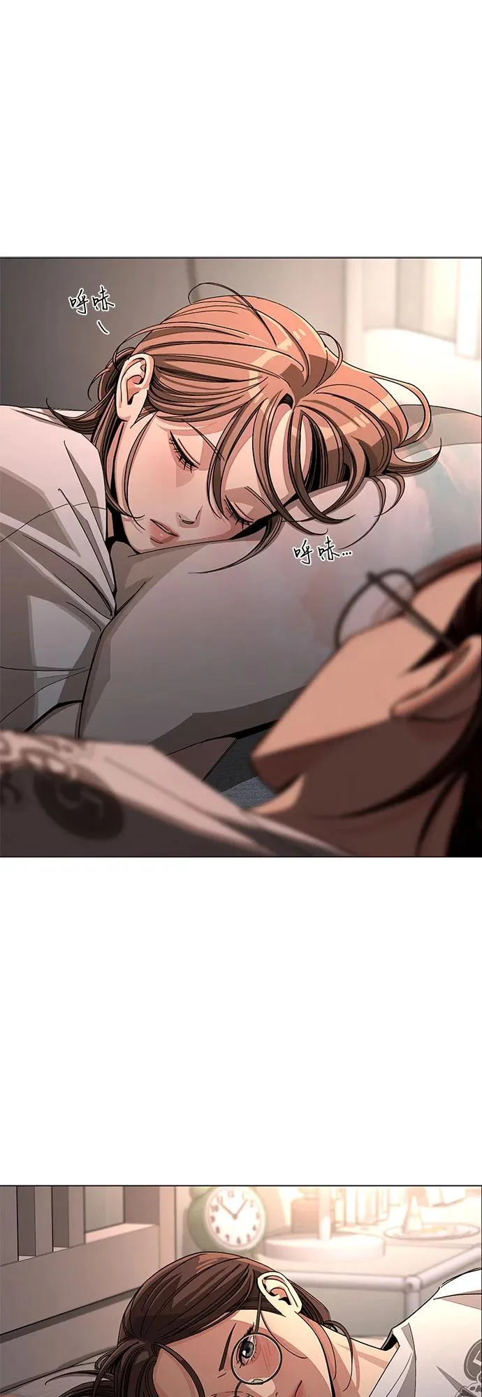 第86话 第32页