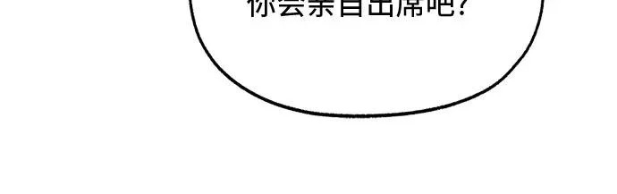 第86话 第40页