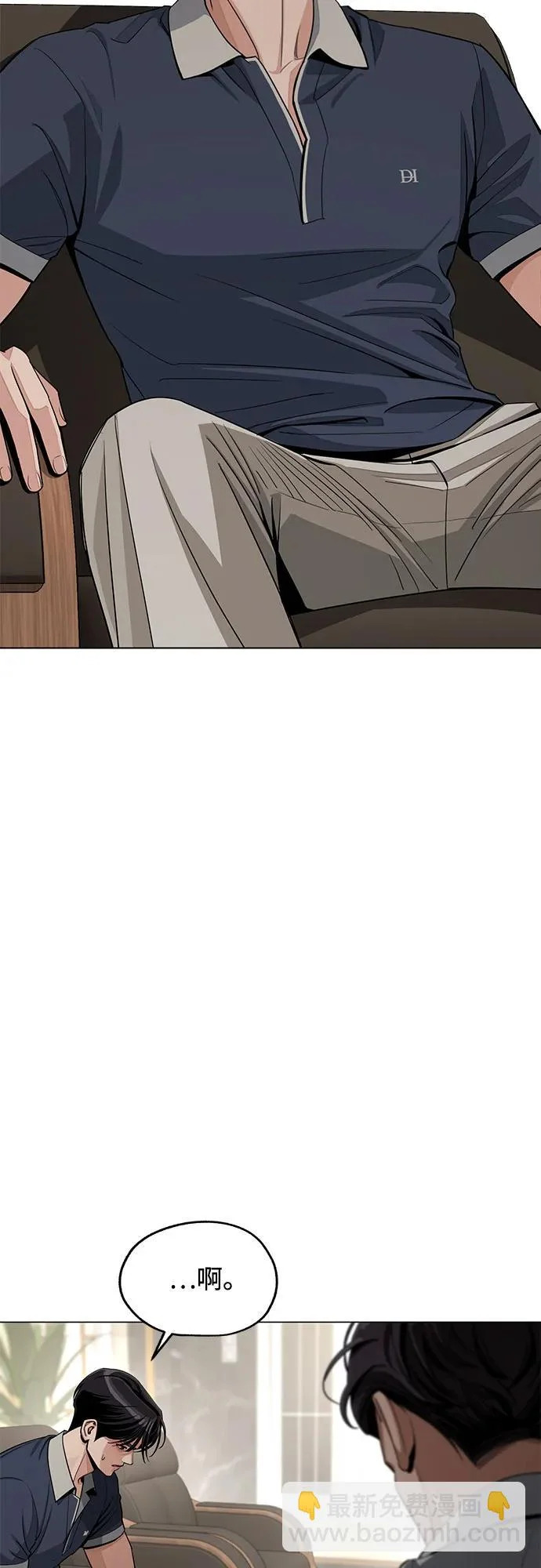 第86话 第49页