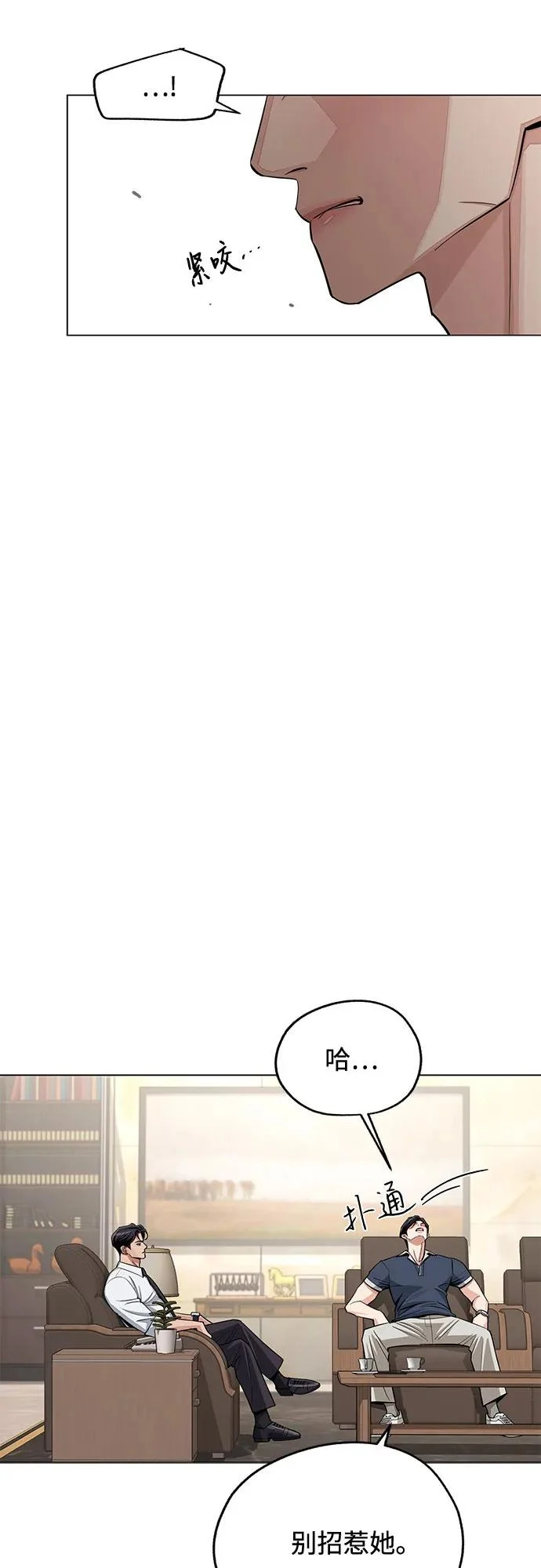 第87话 第4页