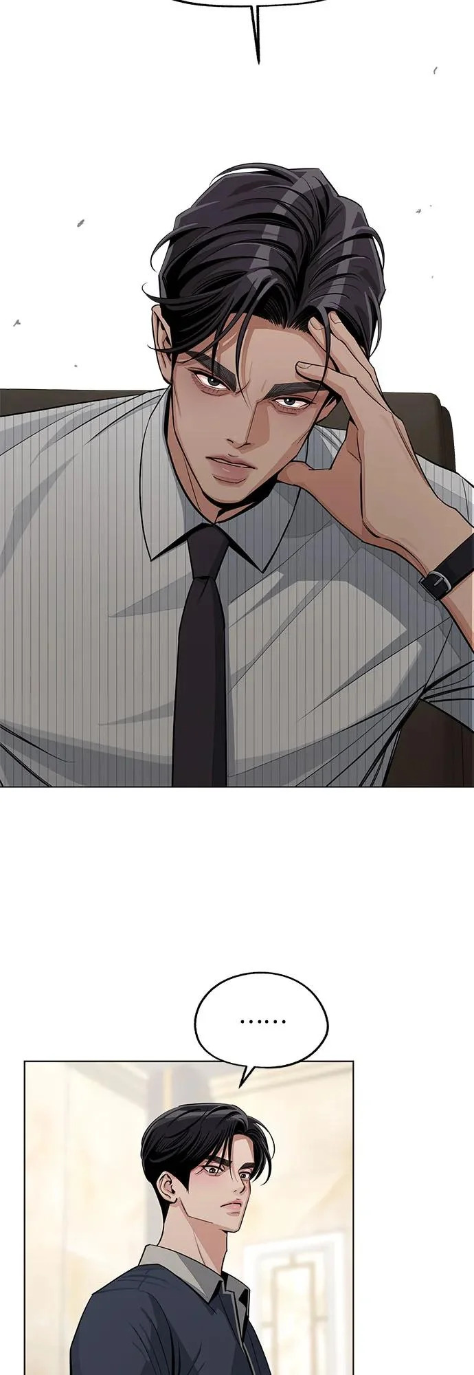 第87话 第14页