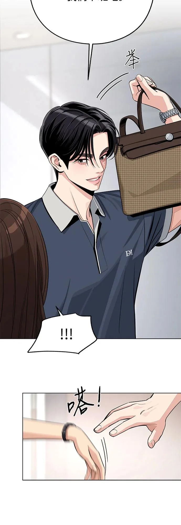 第87话 第25页