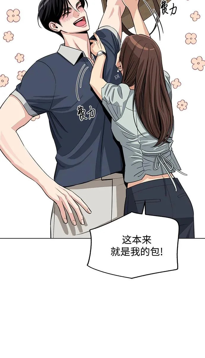第87话 第27页