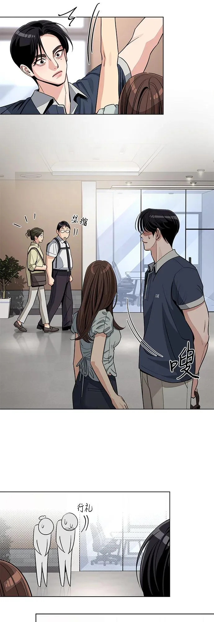 第87话 第28页