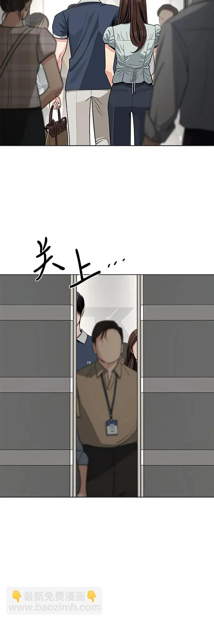 第87话 第32页