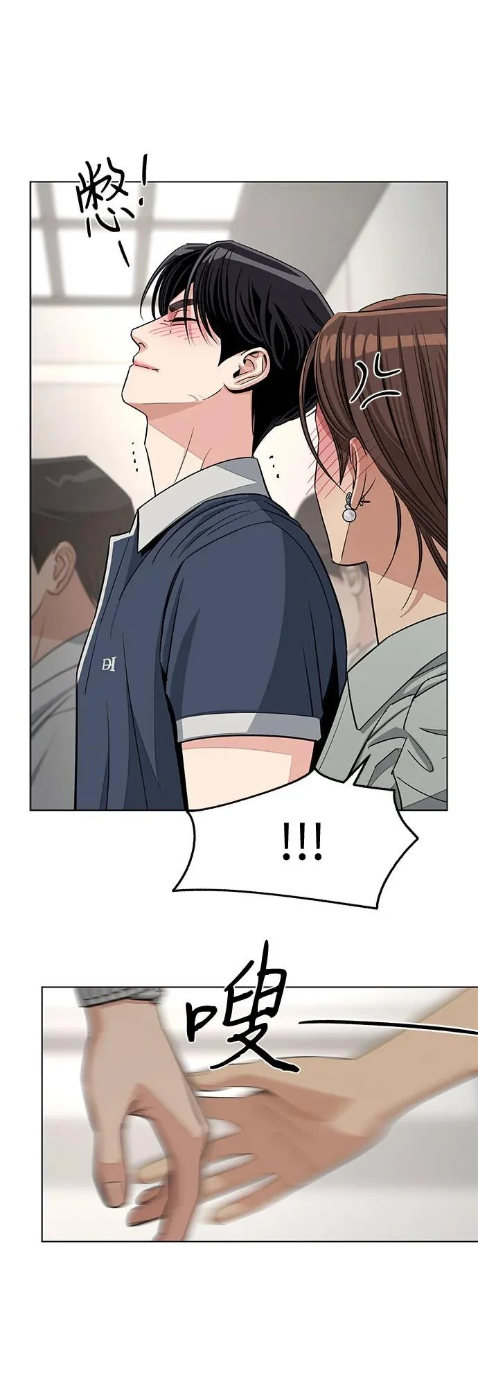 第87话 第35页