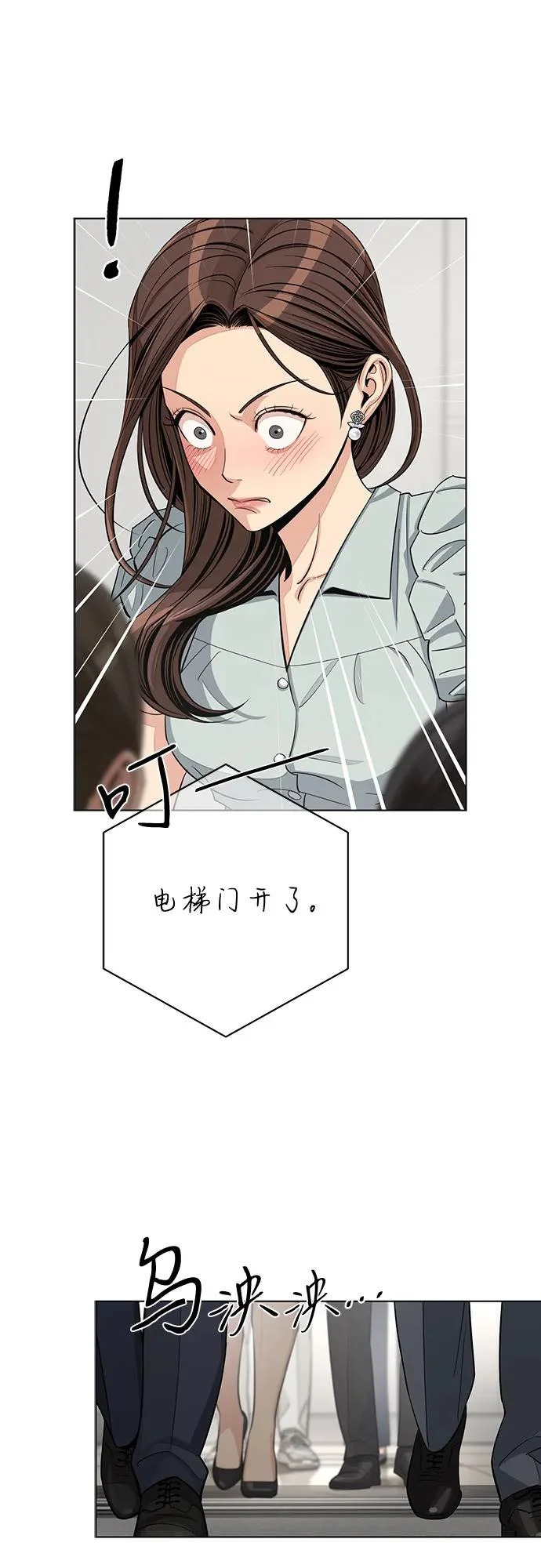第87话 第36页