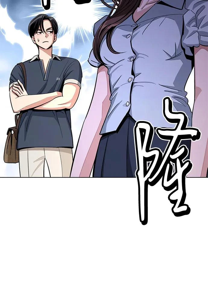 第87话 第46页