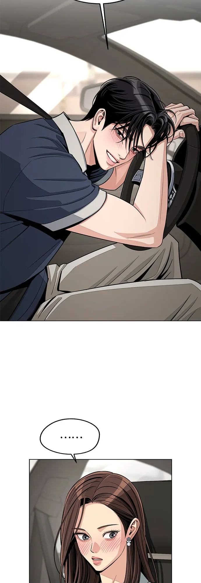 第87话 第61页