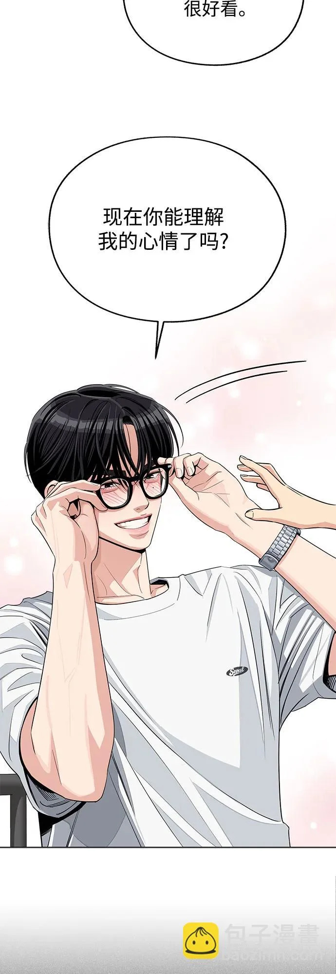 第88话 第22页