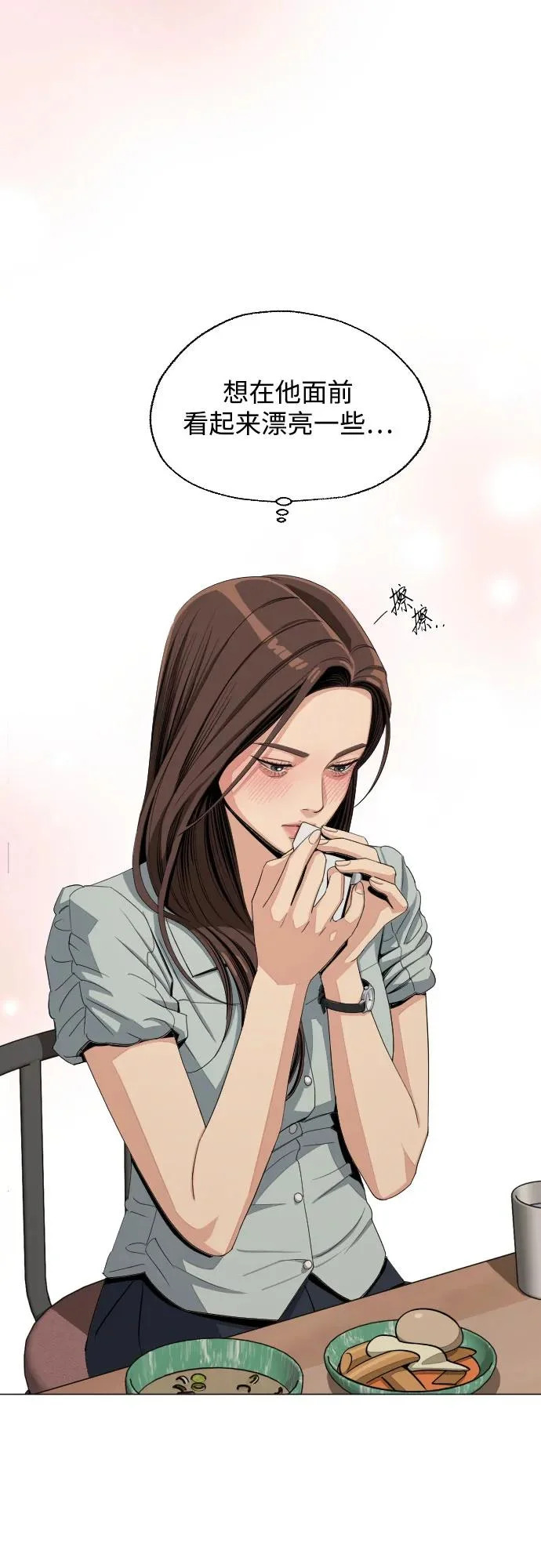 第88话 第26页