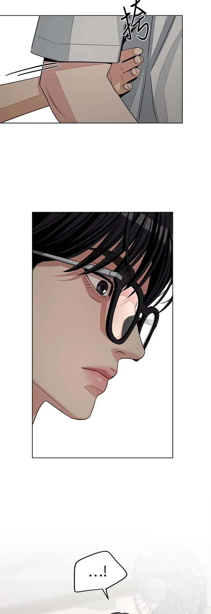 第88话 第31页