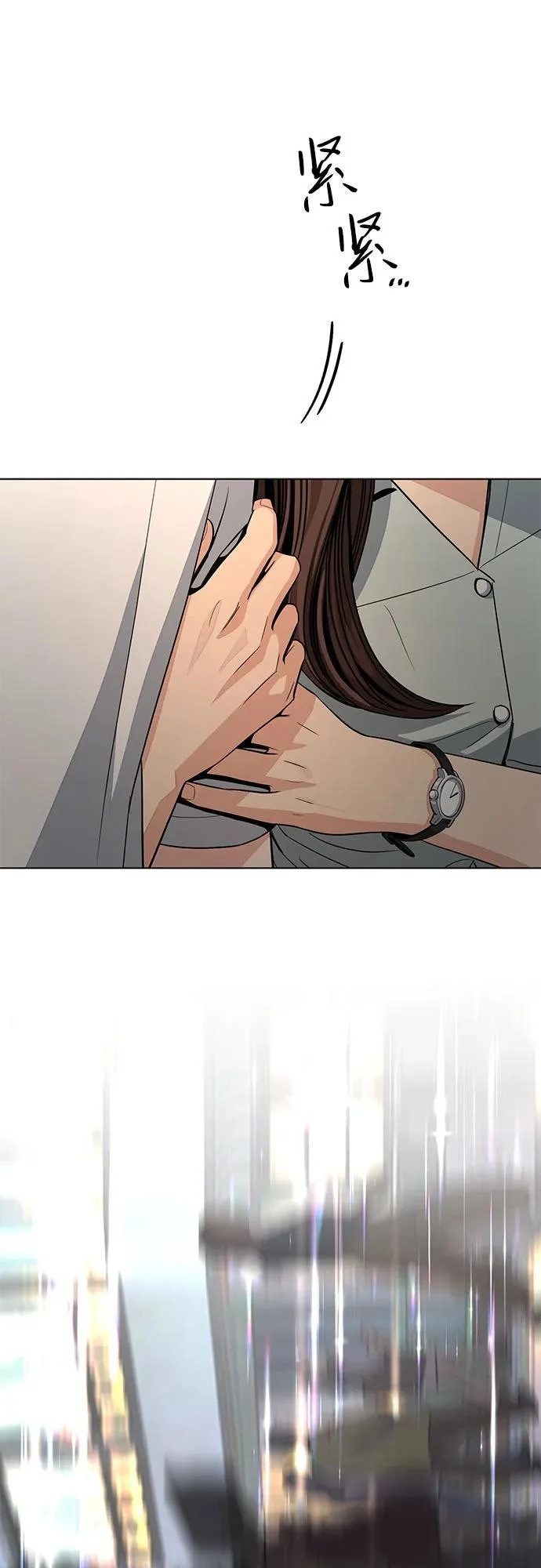 第88话 第38页