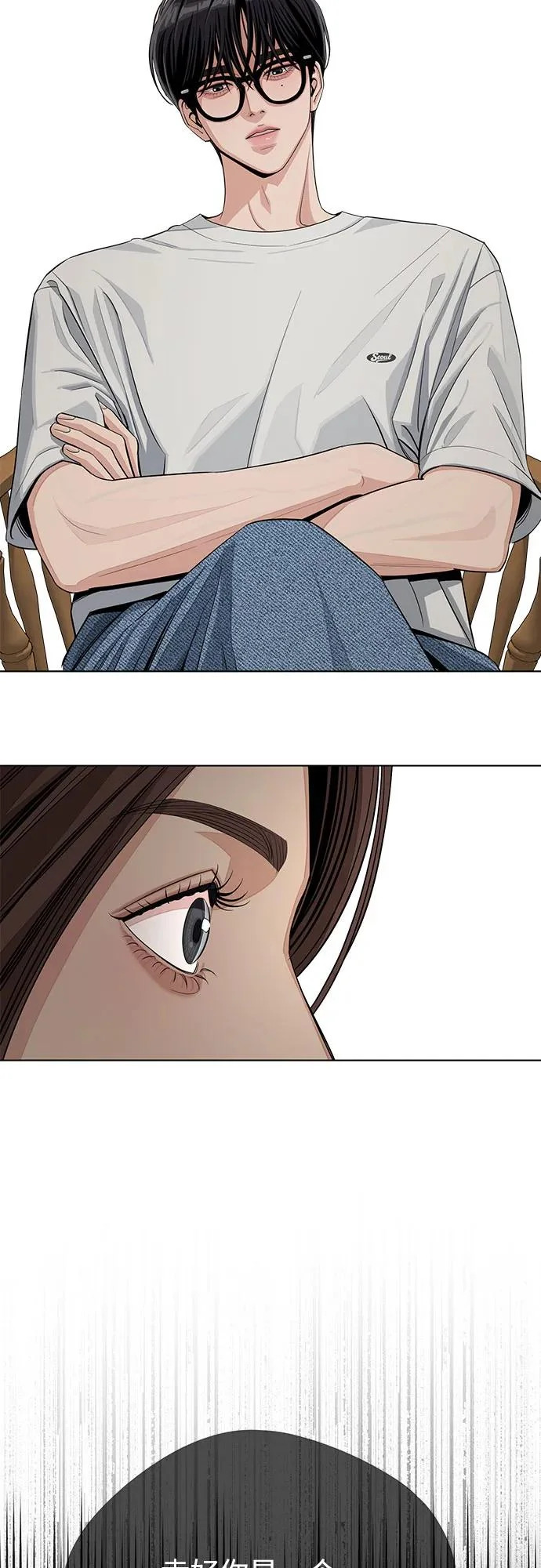 第88话 第44页