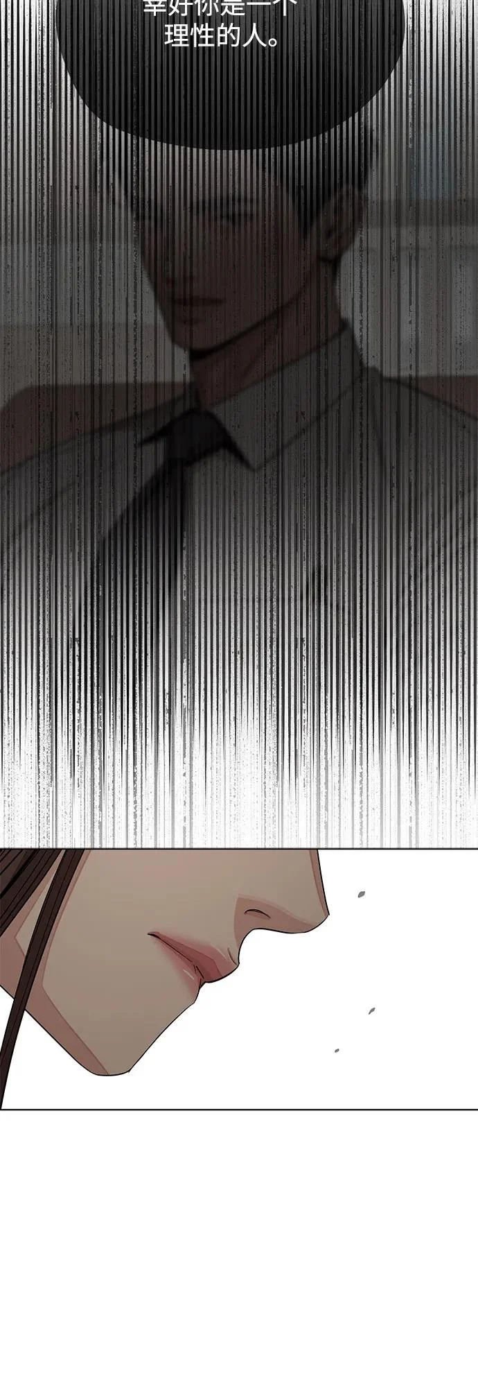 第88话 第45页
