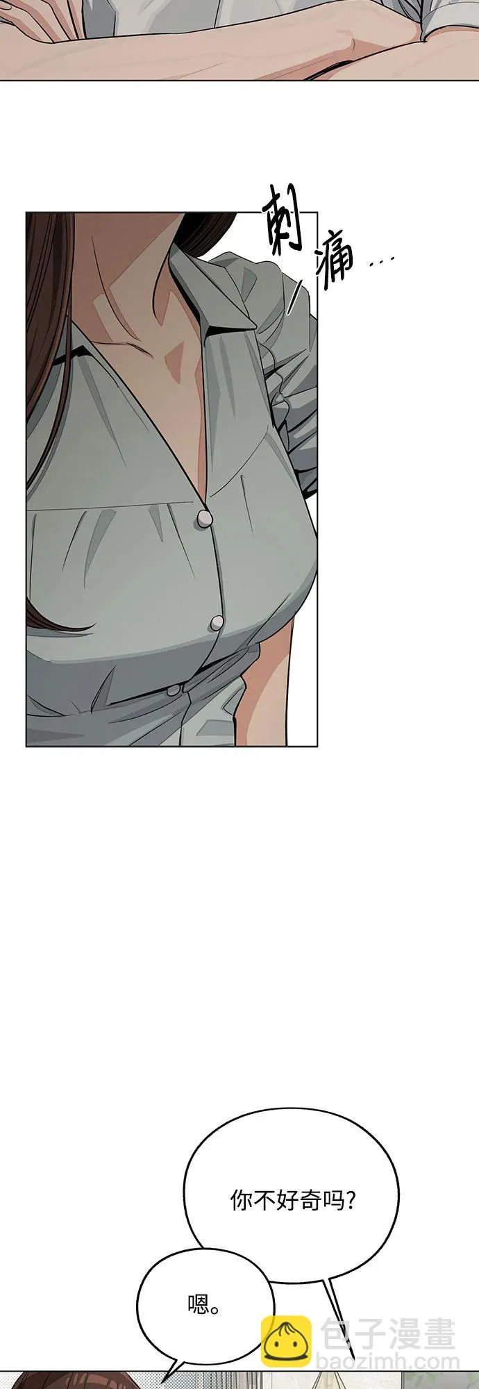 第88话 第49页