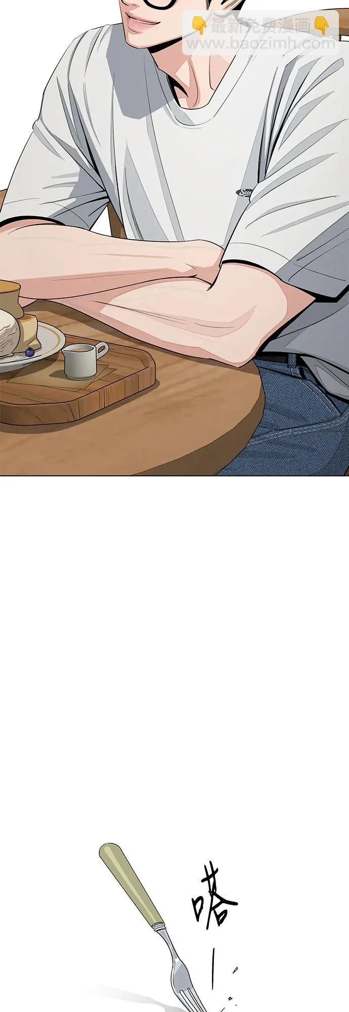第88话 第52页