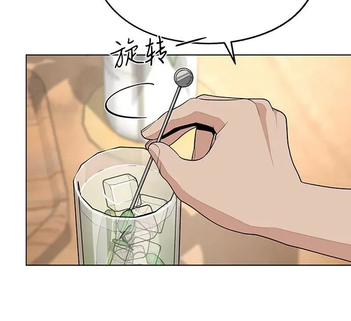 第88话 第55页