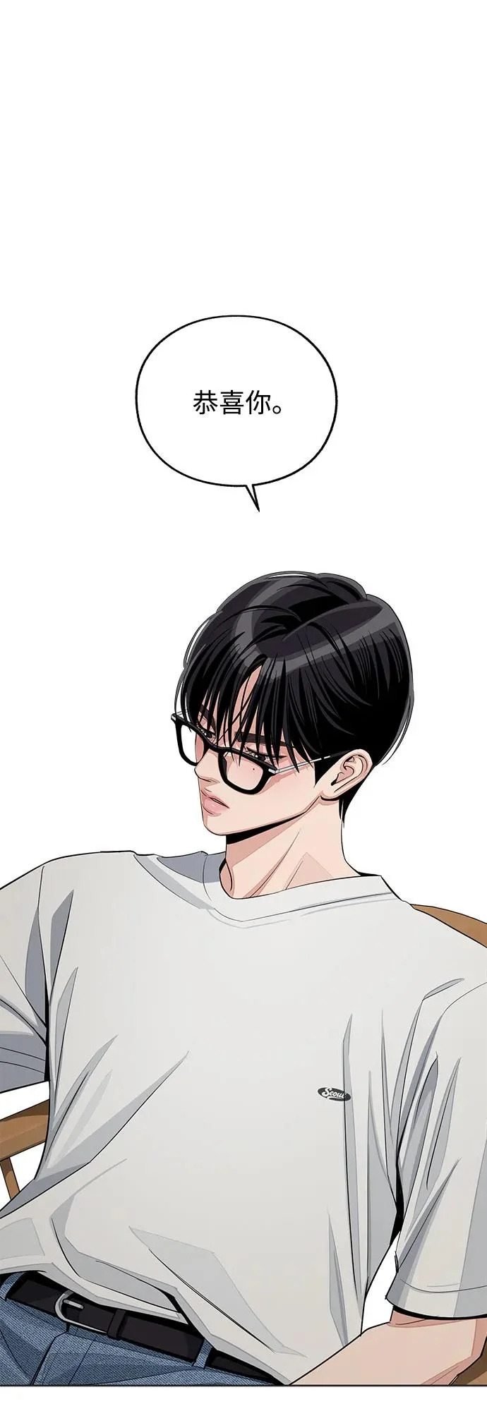 第88话 第56页