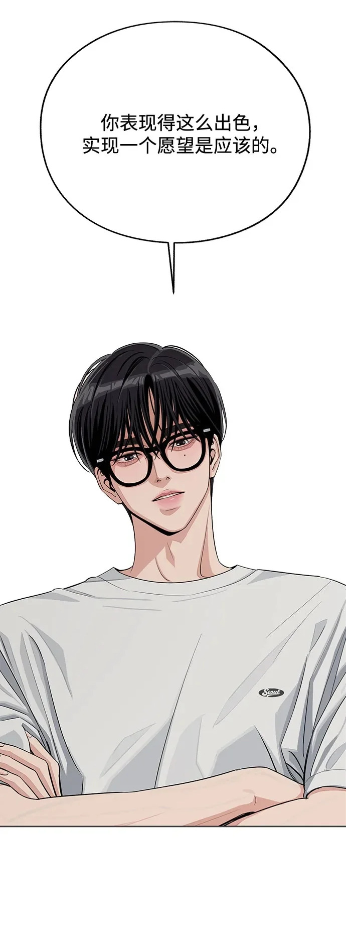 第89话 第2页