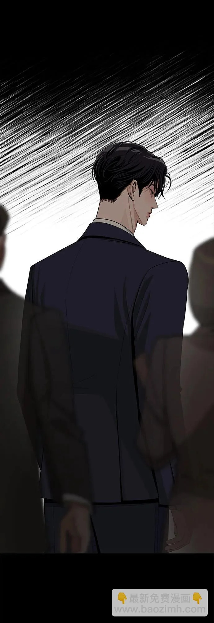 第89话 第11页