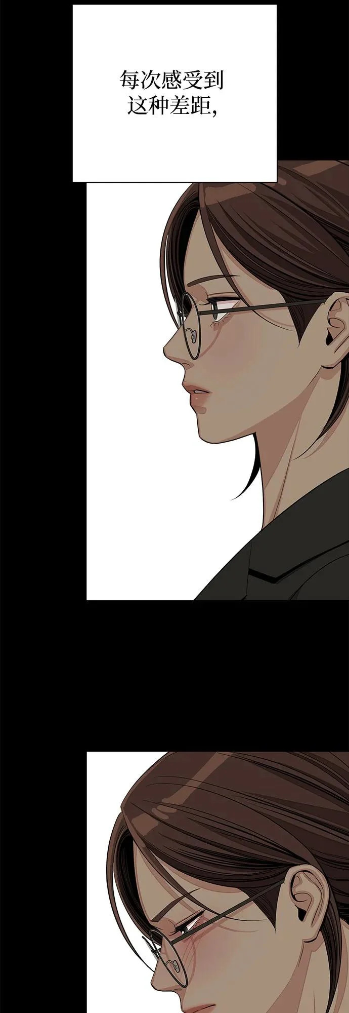 第89话 第12页