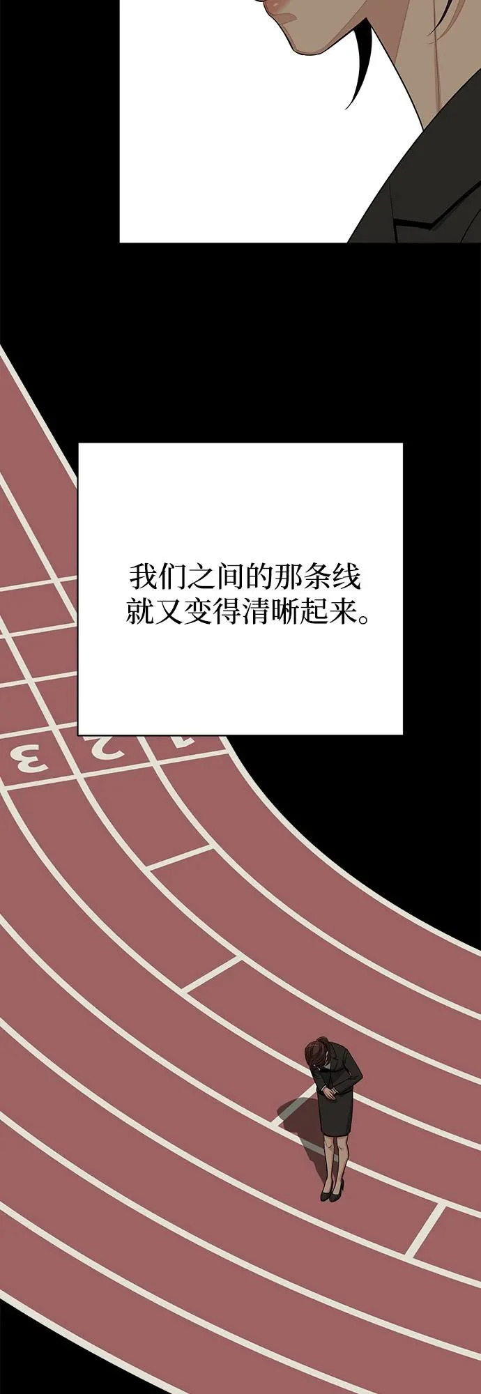 第89话 第13页